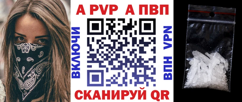 blacksprut онион  где можно купить наркотик  Белоусово  Alfa_PVP крисы CK 