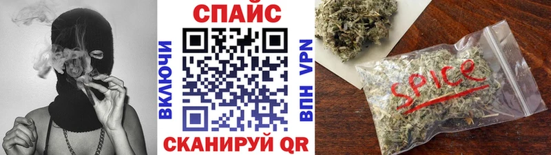 БУТИРАТ вода Белоусово