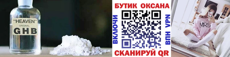 МЕГА ССЫЛКА  Белоусово  Бутират вода 