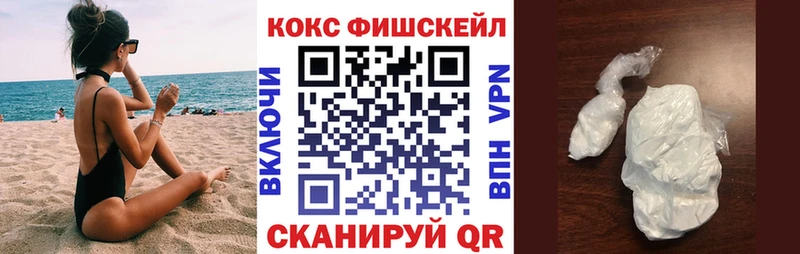 КОКАИН VHQ  купить наркотик  mega рабочий сайт  Белоусово 
