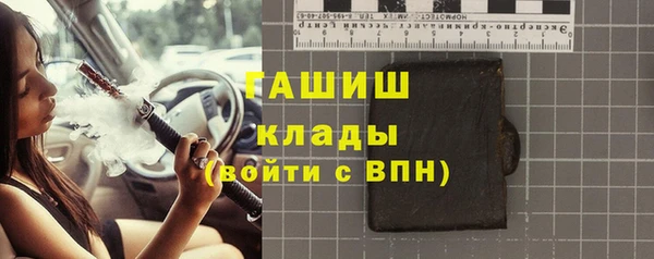 ALPHA-PVP Балахна