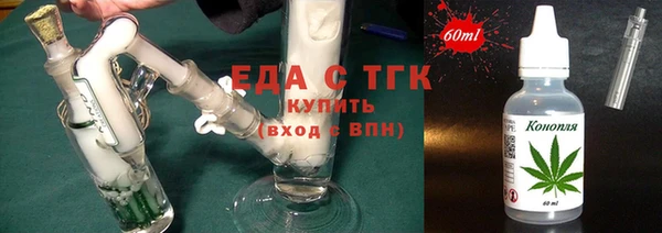 ALPHA-PVP Балахна