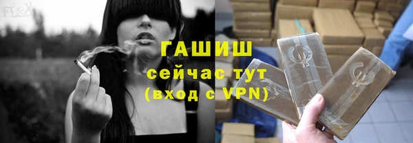 ALPHA-PVP Балахна