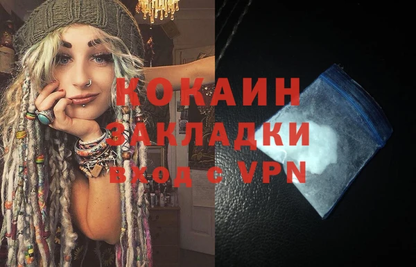 ALPHA-PVP Балахна