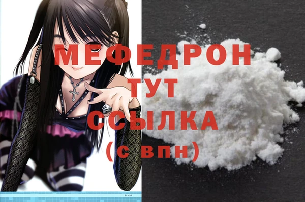 ALPHA-PVP Балахна