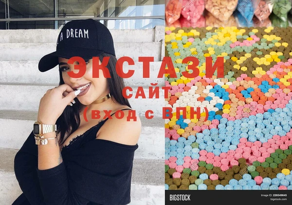мдма Балабаново