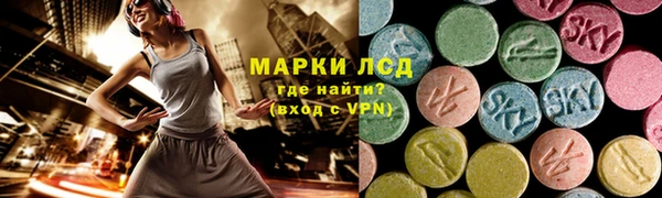 мдма Балабаново