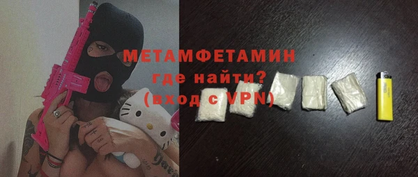 ALPHA-PVP Балахна