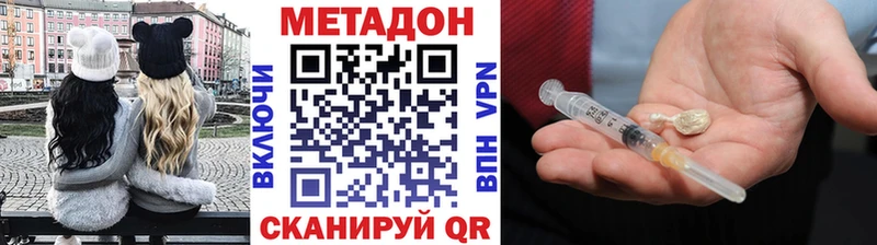 купить наркотики сайты  Белоусово  Метадон белоснежный 